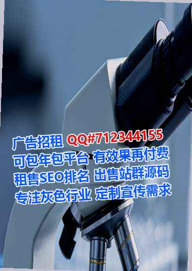 莱阳捐卵融资租赁事务所